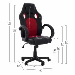 ΚΑΡΕΚΛΑ ΓΡΑΦΕΙΟΥ GAMING BUCKET HM1041.01 ΜΑΥΡΟPU+ΚΟΚΚΙΝΟ MESH 60x62x117 εκ.