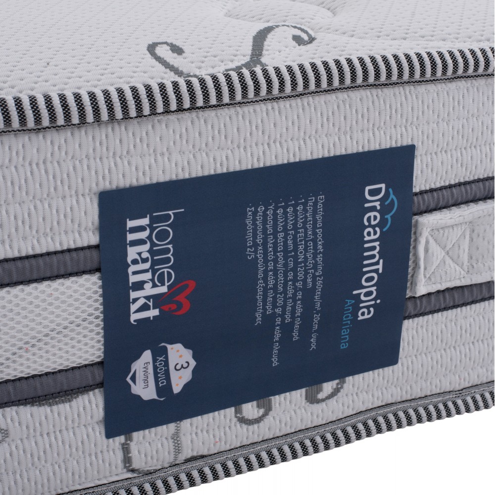 ΣΤΡΩΜΑ DREAMTOPIA ΣΕΙΡΑ ANDRIANA 110X190 HM658.110