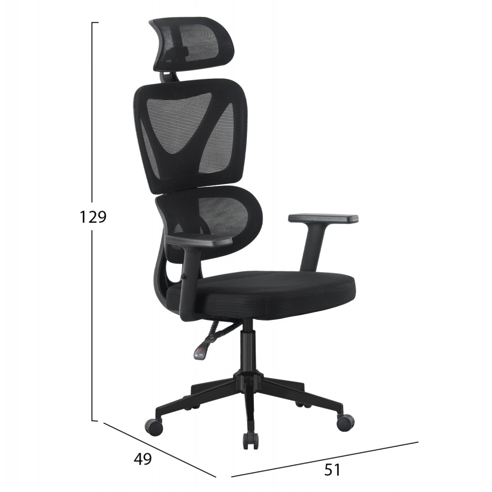 ΚΑΡΕΚΛΑ ΓΡΑΦΕΙΟΥ NOVAR HM1218.01 ΜΑΥΡO MESH--ΒΑΣΗ PP 51x49x121-129Υεκ