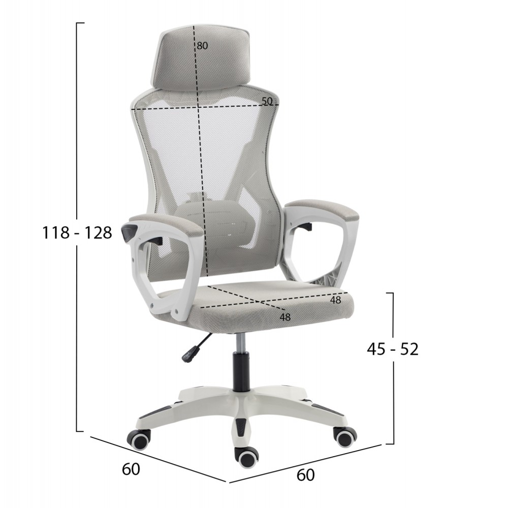 ΚΑΡΕΚΛΑ ΓΡΑΦΕΙΟΥ SALAS HM1223.02 P.P. ΛΕΥΚΟ-ΓΚΡΙ MESH ΥΦΑΣΜΑ 57x71x110-120Υεκ
