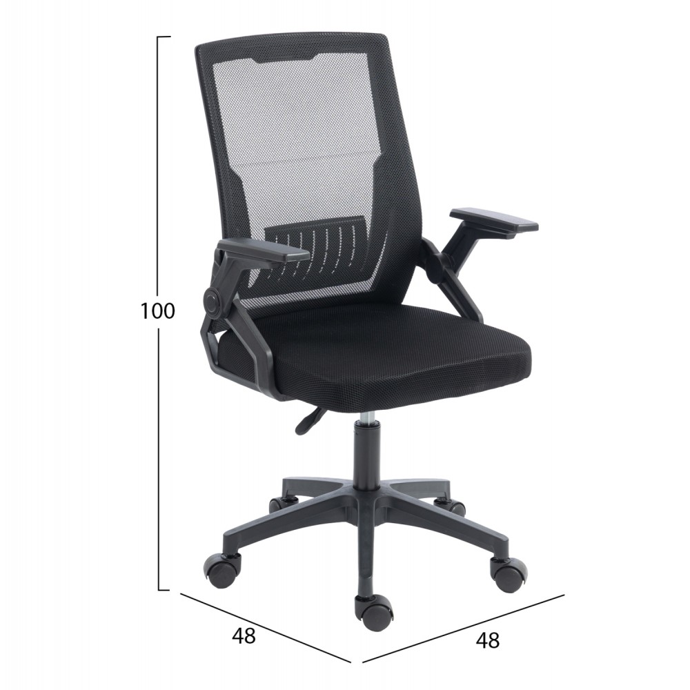 ΚΑΡΕΚΛΑ ΓΡΑΦΕΙΟΥ ZENITH HM1225.01 PP & MESH ΥΦΑΣΜΑ--ΜΑΥΡΟ 60x60x92-100Υεκ