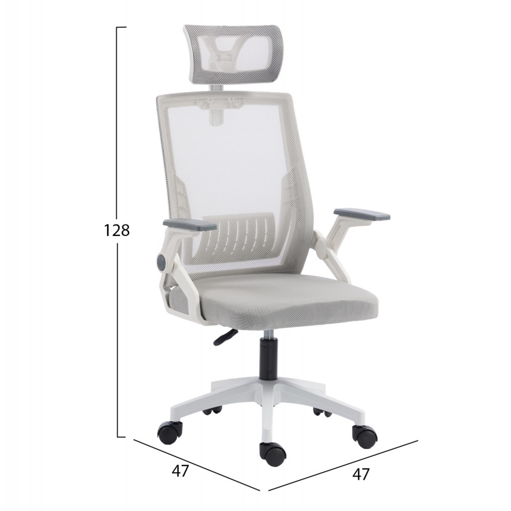 ΚΑΡΕΚΛΑ ΓΡΑΦΕΙΟΥ MATRON HM1226.02 ΛΕΥΚΟ PP--ΑΝΟΙΧΤΟ ΓΚΡΙ MESH 47x47x128Υεκ