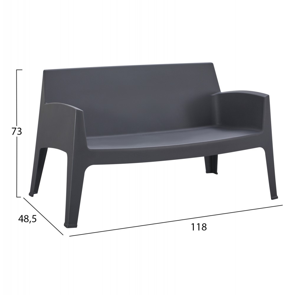 ΣΕΤ LOUNGE 4ΤΜΧ SLEEK HM21275.10 ΓΚΡΙ ΠΟΛΥΠΡΟΠΥΛΕΝΙΟ