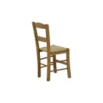 Καρέκλα καφενείου με ψάθα Santor καρυδί ξύλο 42x40x89εκ