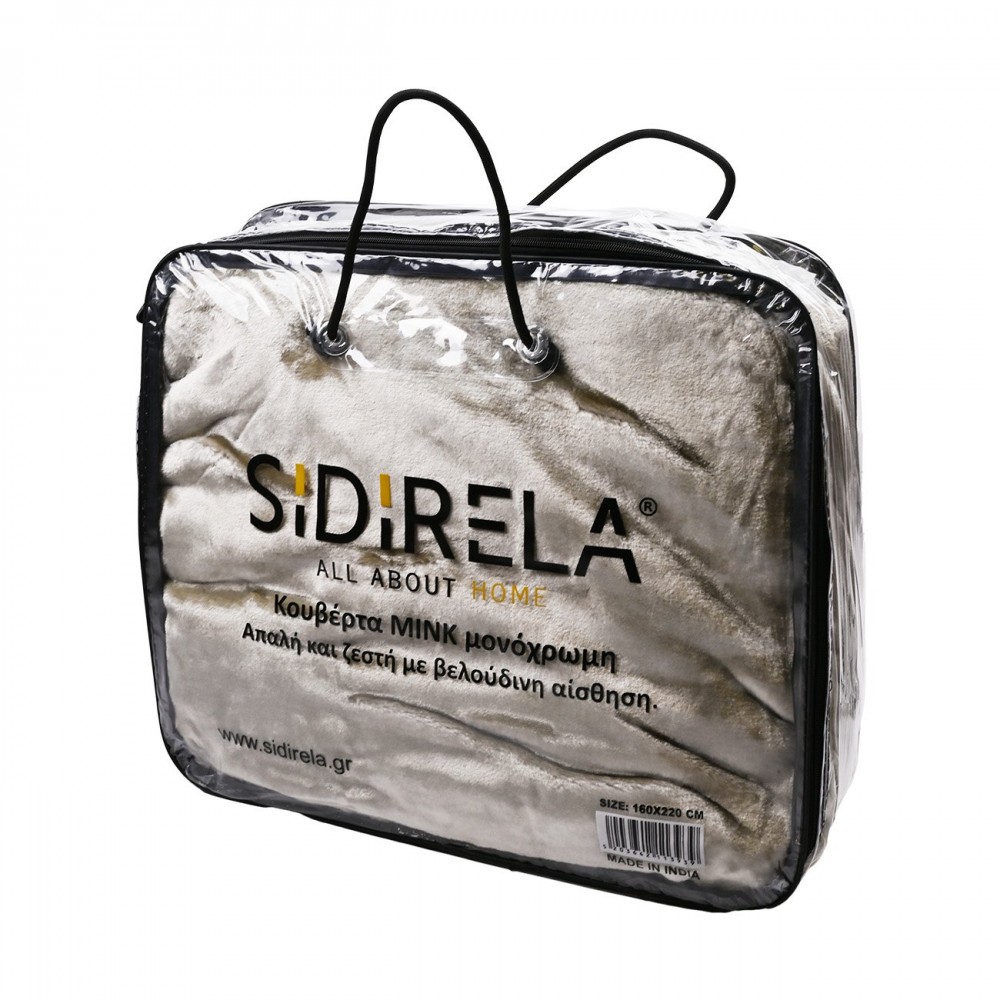 Κουβέρτα μινκ σε χρώμα πράσινο 220x230