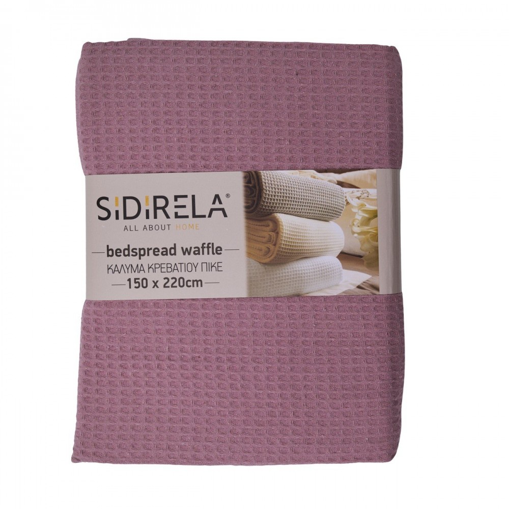 Κάλυμμα κρεβατιού πικέ σε χρώμα ροζ 160x220