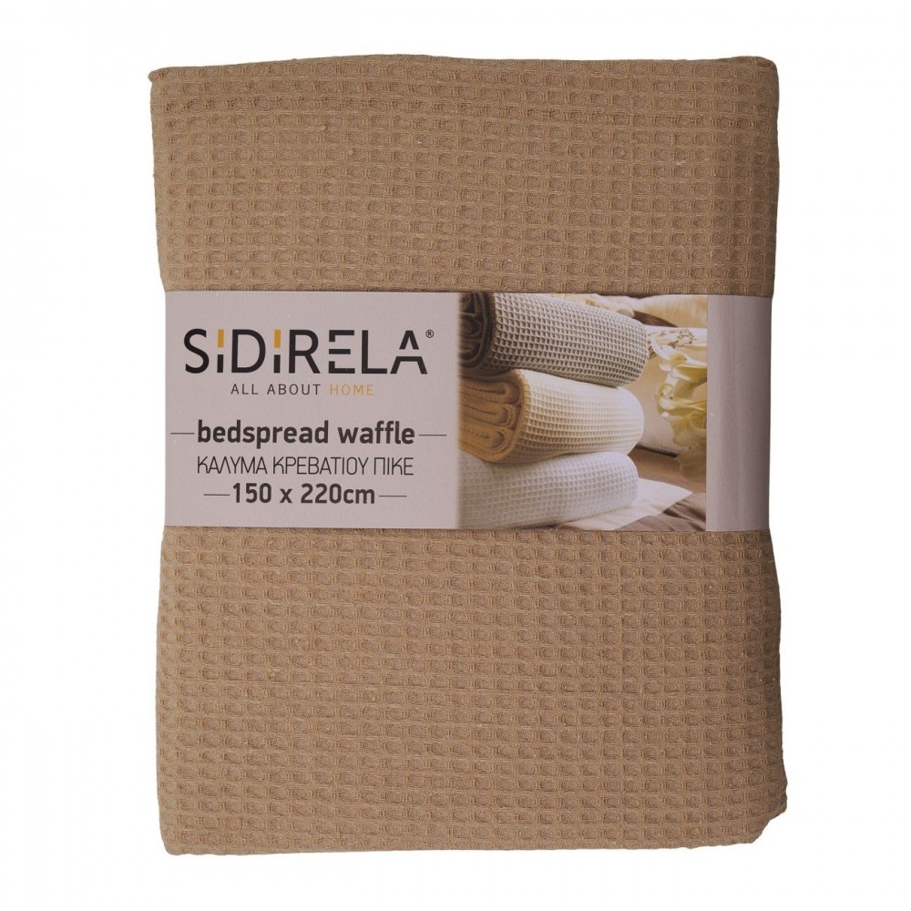 Κάλυμμα κρεβατιού πικέ σε χρώμα μπεζ 220x240