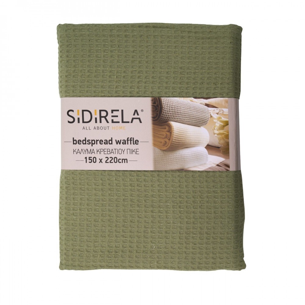 Κάλυμμα κρεβατιού πικέ σε χρώμα πράσινο 220x240