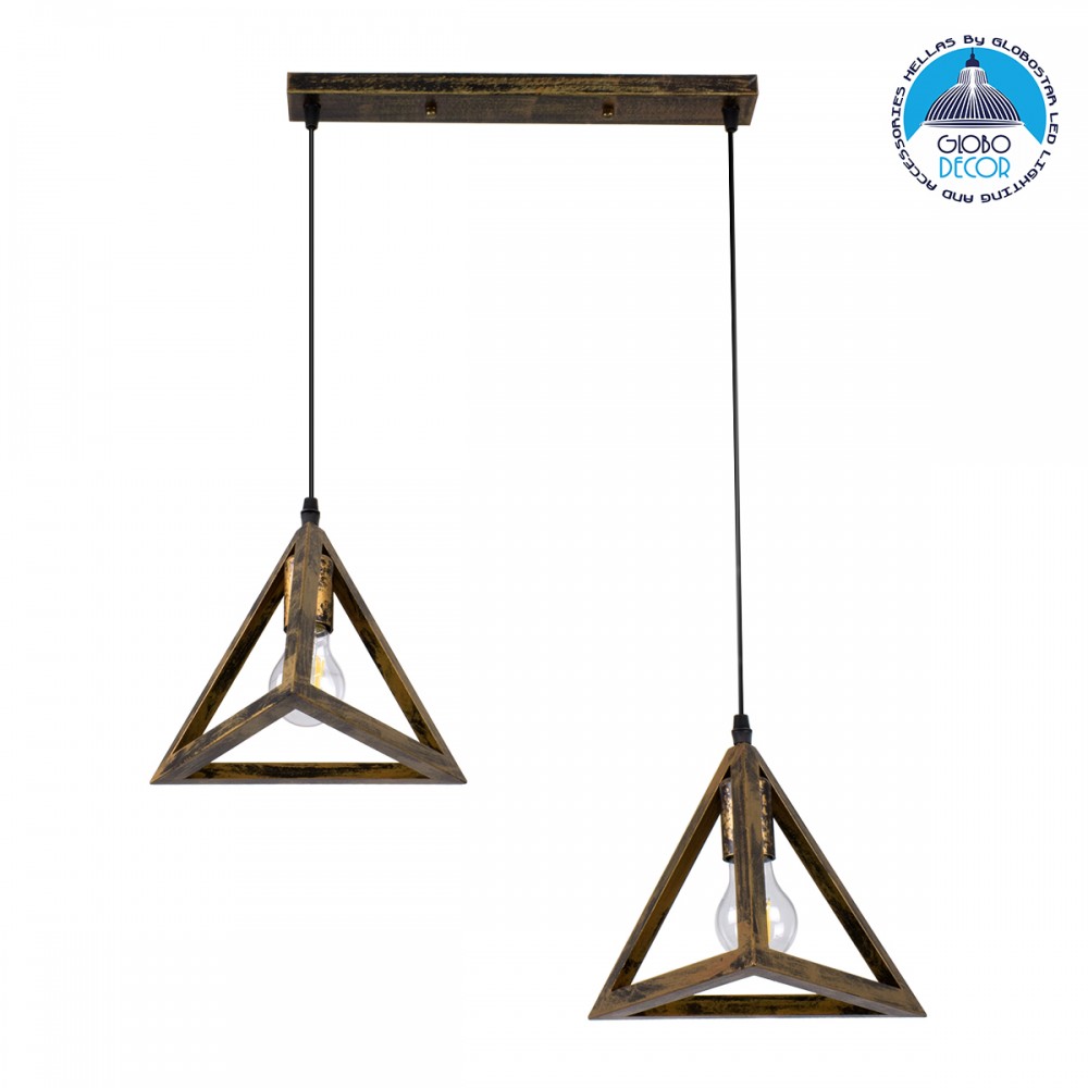 GloboStar® TRIANGLE 00614 Μοντέρνο Κρεμαστό Φωτιστικό Ράγα Δίφωτο 2 x E27 IP20 Μπρούτζινο Μέταλλο - Μ60 x Π22 x Y130cm