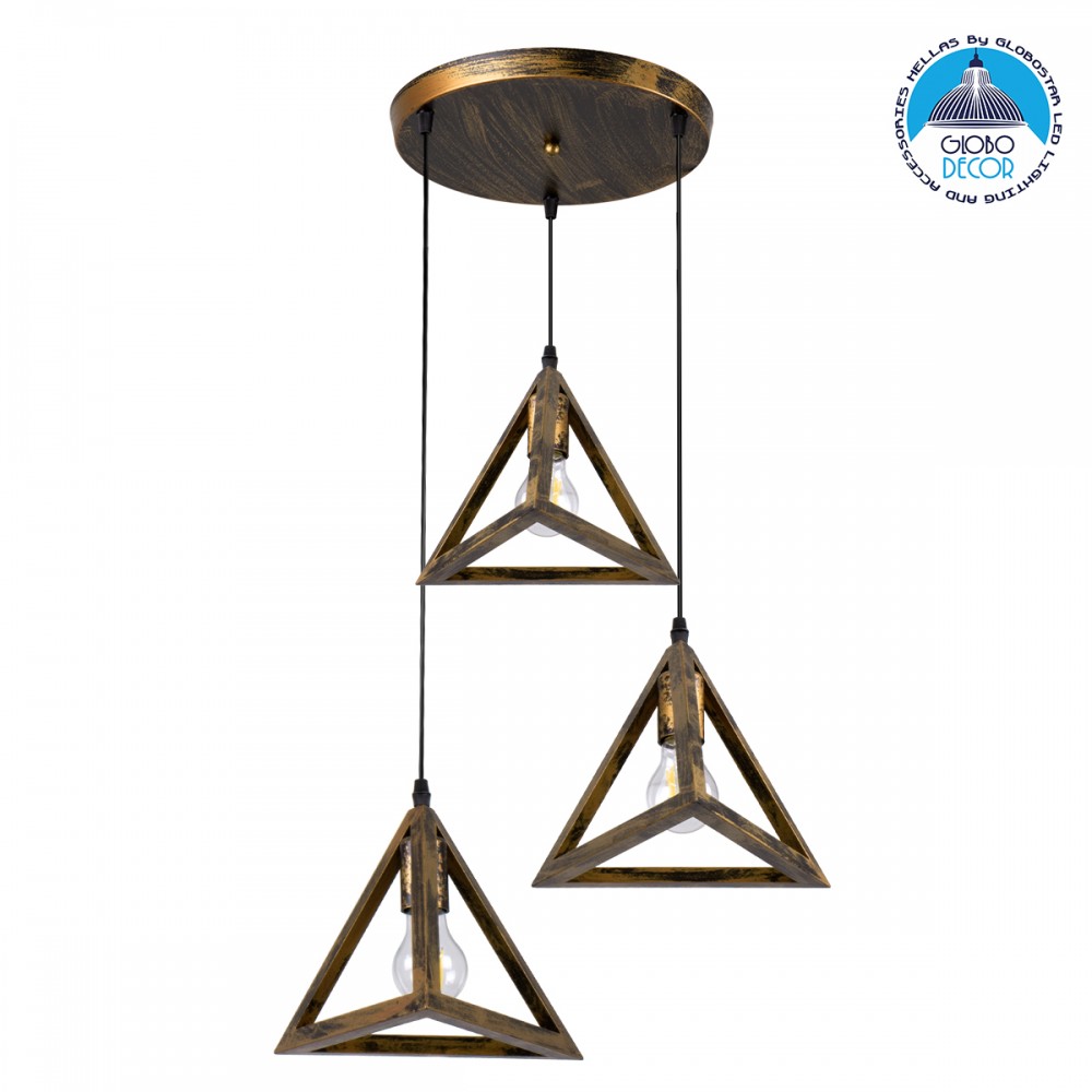 GloboStar® TRIANGLE 00619 Μοντέρνο Κρεμαστό Φωτιστικό Πλέγμα Τρίφωτο 3 x E27 IP20 Μπρούτζινο Μέταλλο - Μ49 x Π49 x Y130cm