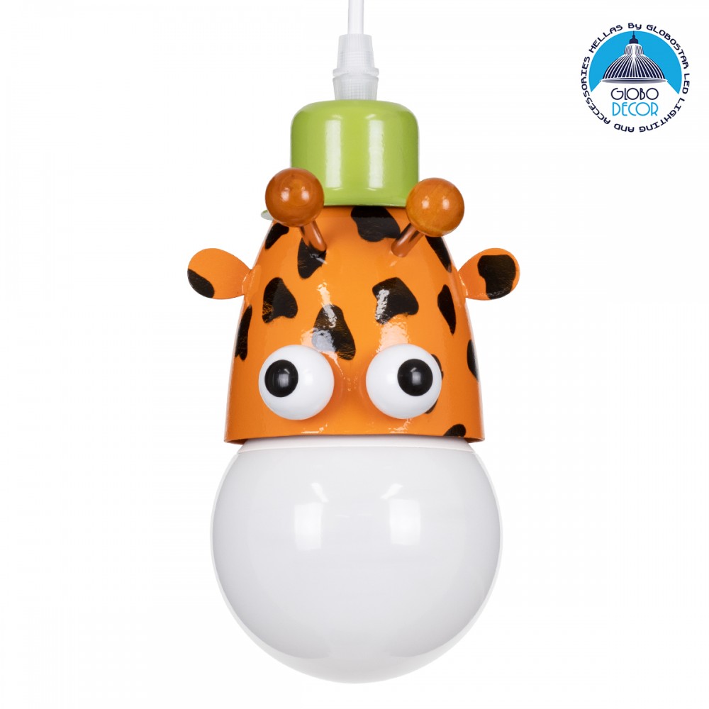 GloboStar® GIRAFFE 00638 Παιδικό Κρεμαστό Φωτιστικό Φιγούρα Μονόφωτο 1 x E27 IP20 Πολύχρωμο Μέταλλο - Μ12 x Π10.5 x Υ13.5cm