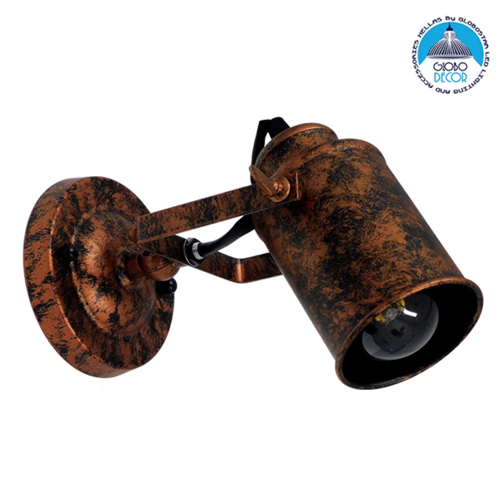 GLOBOSTAR® JAKE 00949 Μοντέρνο Φωτιστικό Τοίχου - Απλίκα με Ντουί 1 x E27 AC 220-240V IP20 - Χάλκινο Εφέ Σκουριάς - Μ9 x Π22 x Υ22cm