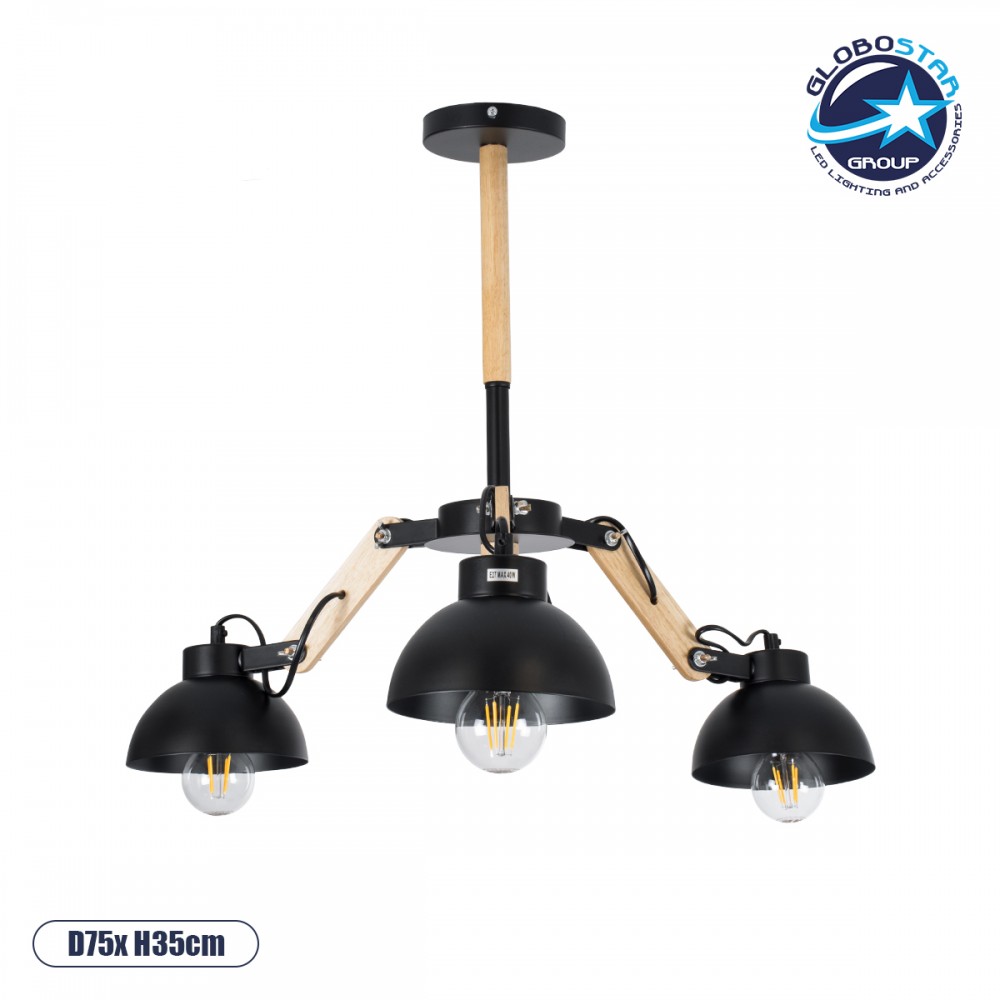 GloboStar® OLD SCHOOL 01093 Μοντέρνο Φωτιστικό Οροφής Καμπάνα Τρίφωτο 3 x E27 IP20 Μαύρο Μέταλλο με Μπεζ Ξύλο - Μ75 x Π75 x Υ35cm