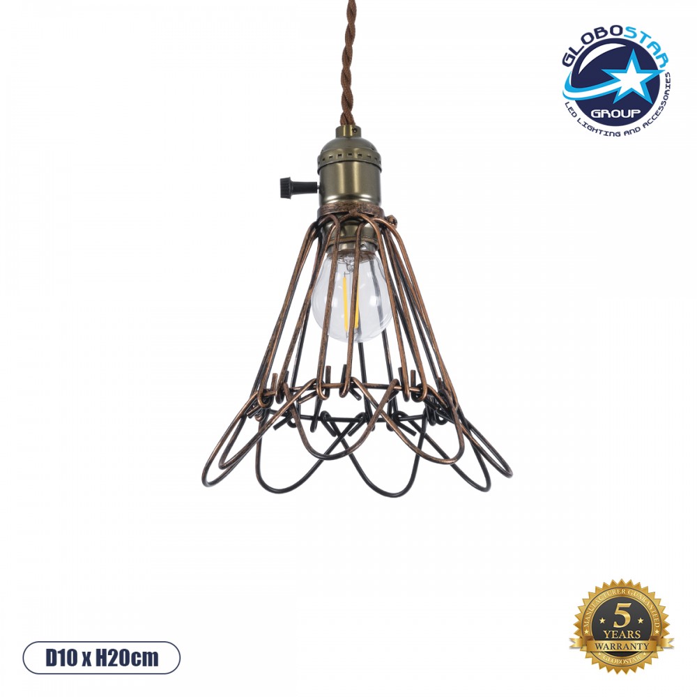 GloboStar® FLOWERON 01180 Vintage Κρεμαστό Φωτιστικό Πλέγμα Μονόφωτο 1 x E27 IP20 Χάλκινο & Μπρούτζινο Μέταλλο - Μ10 x Π10 x Y20cm
