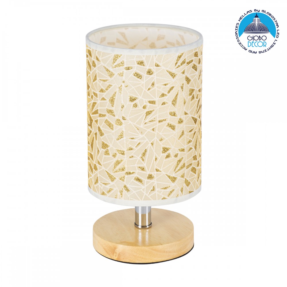 GloboStar® MOSAIC 01262 Κλασικό Επιτραπέζιο Φωτιστικό Πορτατίφ Μονόφωτο 1 x E27 IP20 Μπεζ Ξύλο με Μπεζ & Χρυσό Ύφασμα - Μ14 x Π14 x Υ26cm