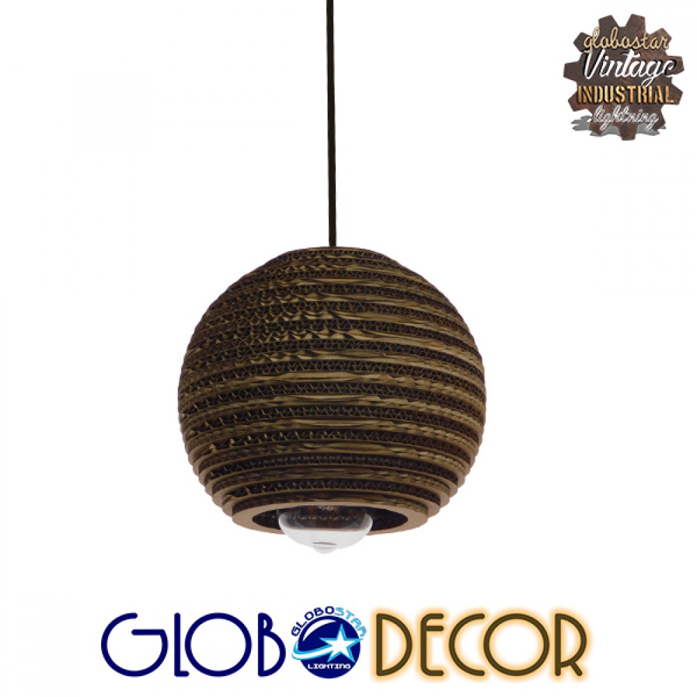 GloboStar® SANTORINI 01288 Boho Κρεμαστό Φωτιστικό Μπάλα Μονόφωτο 1 x E27 IP20 3D Καφέ Χαρτί - Μ20 x Π20 x Y16cm