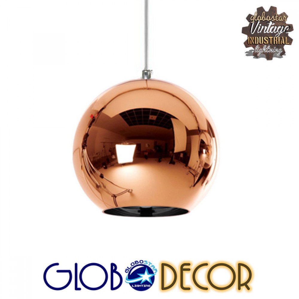 GloboStar® CANDELA 01309 Μοντέρνο Κρεμαστό Φωτιστικό Μπάλα Μονόφωτο 1 x E27 IP20 Χάλκινο Γυαλί - Μ15 x Π15 x Υ13cm