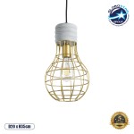 GloboStar® DURANT 01325 Μοντέρνο Industrial Κρεμαστό Φωτιστικό Οροφής Μονόφωτο 1 x E27 AC220-240V IP20 - Φ20 x Υ35cm - Γκρι Μπεζ Τσιμέντο Πλέγμα - 5 Χρόνια Εγγύηση