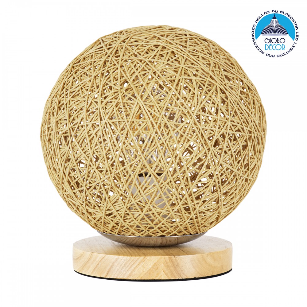 GloboStar® OCEANA 01336 Μοντέρνο Επιτραπέζιο Φωτιστικό Πορτατίφ Μονόφωτο 1 x E27 IP20 Μπεζ Ρατάν με Μπεζ Ξύλο - M20 x Π20 x Υ22cm