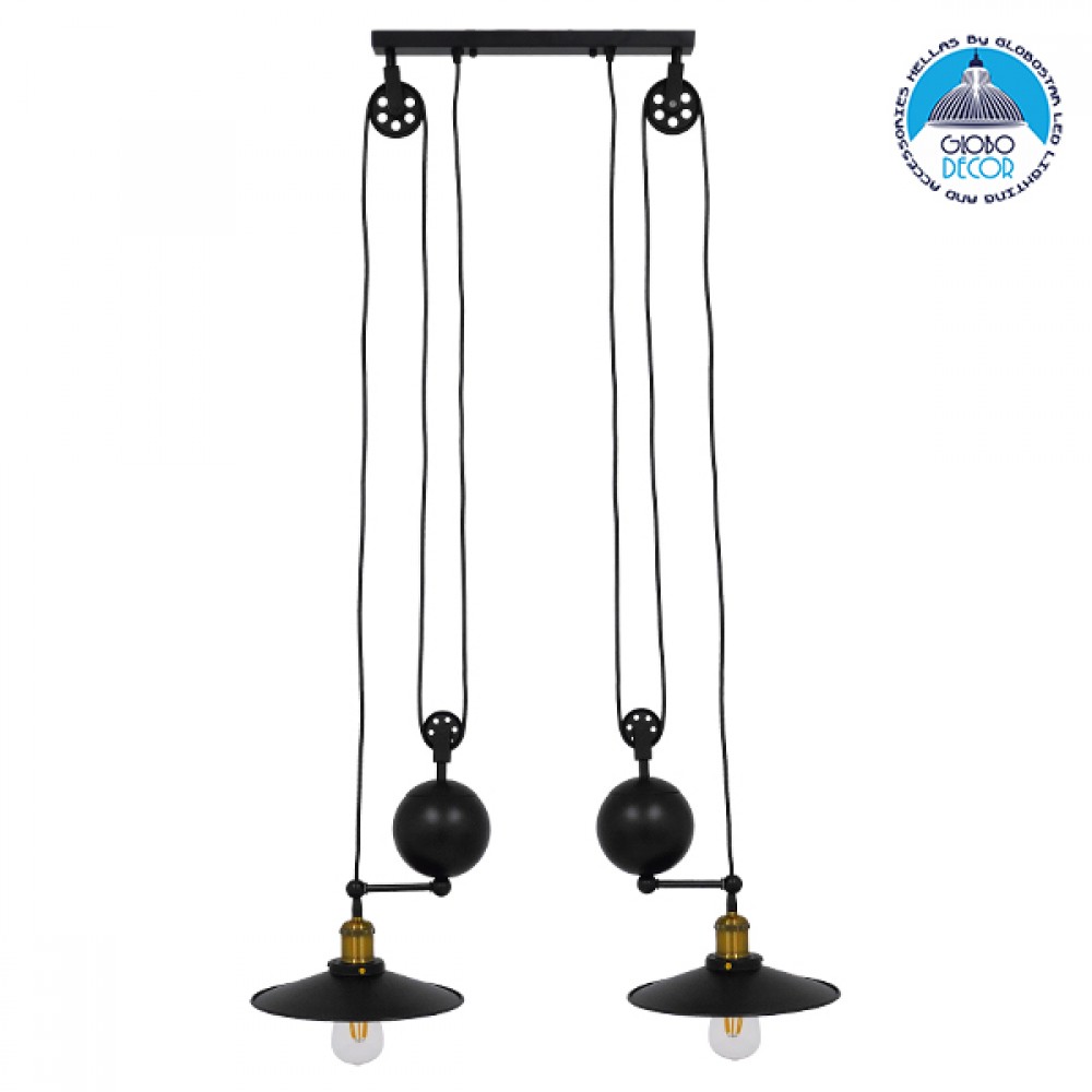 GloboStar® CARILO 01550 Vintage Κρεμαστό Φωτιστικό Ανάρτηση Δίφωτο 2 x E27 IP20 Μαύρο & Χρυσό Μέταλλο - Μ72 x Π26 x Υ120cm