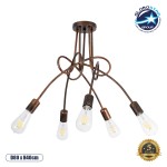 GloboStar® QUARZO 01564 Μοντέρνο Industrial Φωτιστικό Οροφής Πολύφωτο 5 x E27 Καφέ Σκουριά Μεταλλικό Πλέγμα Φ76 x Y38cm