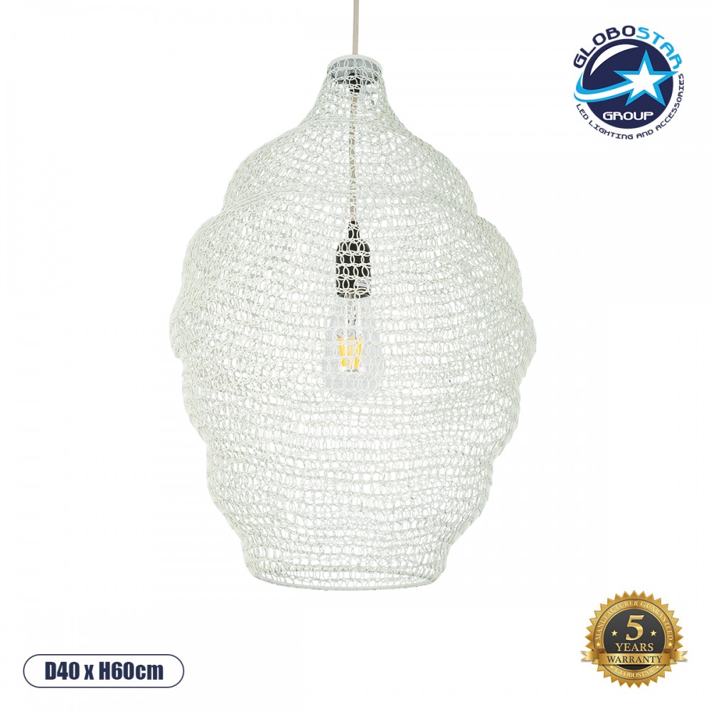 GloboStar® KENTUCKY 01898 Vintage Κρεμαστό Φωτιστικό Πλέγμα Μονόφωτο 1 x E27 IP20 Μπεζ Μέταλλο - Μ40 x Π40 x Y60cm
