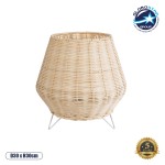 GloboStar® BOLSON 02010 Boho Επιδαπέδιο Φωτιστικό Μονόφωτο 1 x E27 AC220-240V IP20 - Φ30 x Υ30cm - Μπεζ Ξύλινο Μπαμπού Πλέγμα - 5 Χρόνια Εγγύηση