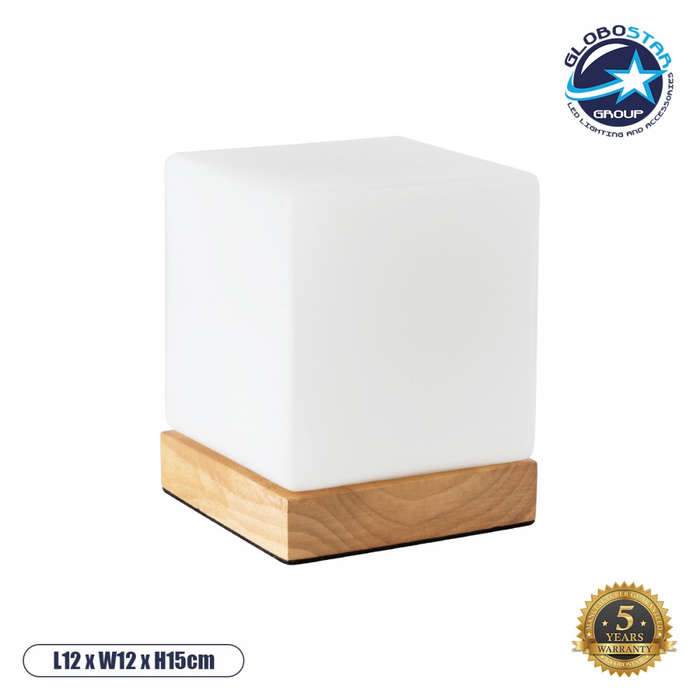 GLOBOSTAR® DERYA 02035 Μοντέρνο Επιτραπέζιο Φωτιστικό Πορτατίφ με Ντουί 1 x E27 AC 220-240V IP20 - Μπεζ - Μ12 x Π12 x Υ15cm