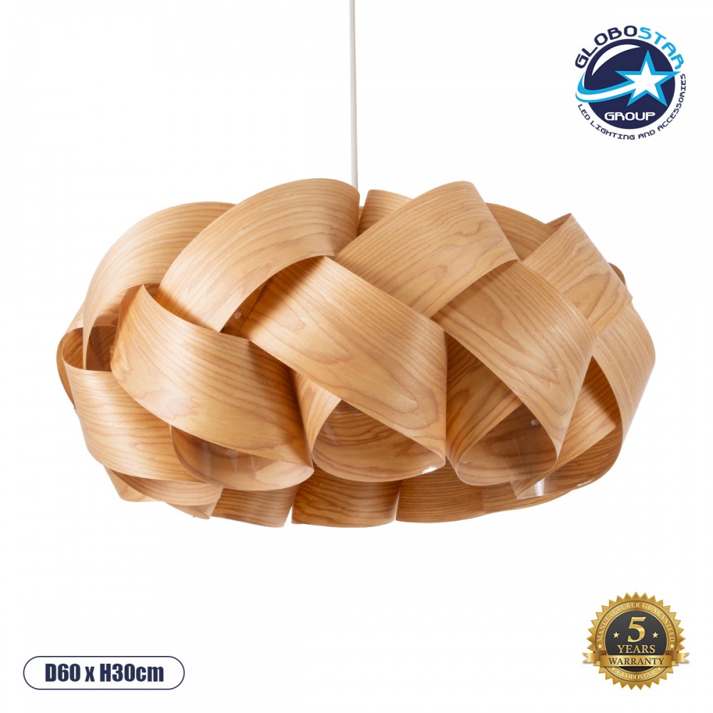 GloboStar® SARDIGNA 02218 Boho Κρεμαστό Φωτιστικό Πλέγμα Μονόφωτο 1 x E27 IP20 Καφέ Ξύλο - Μ60 x Π60 x Υ30cm