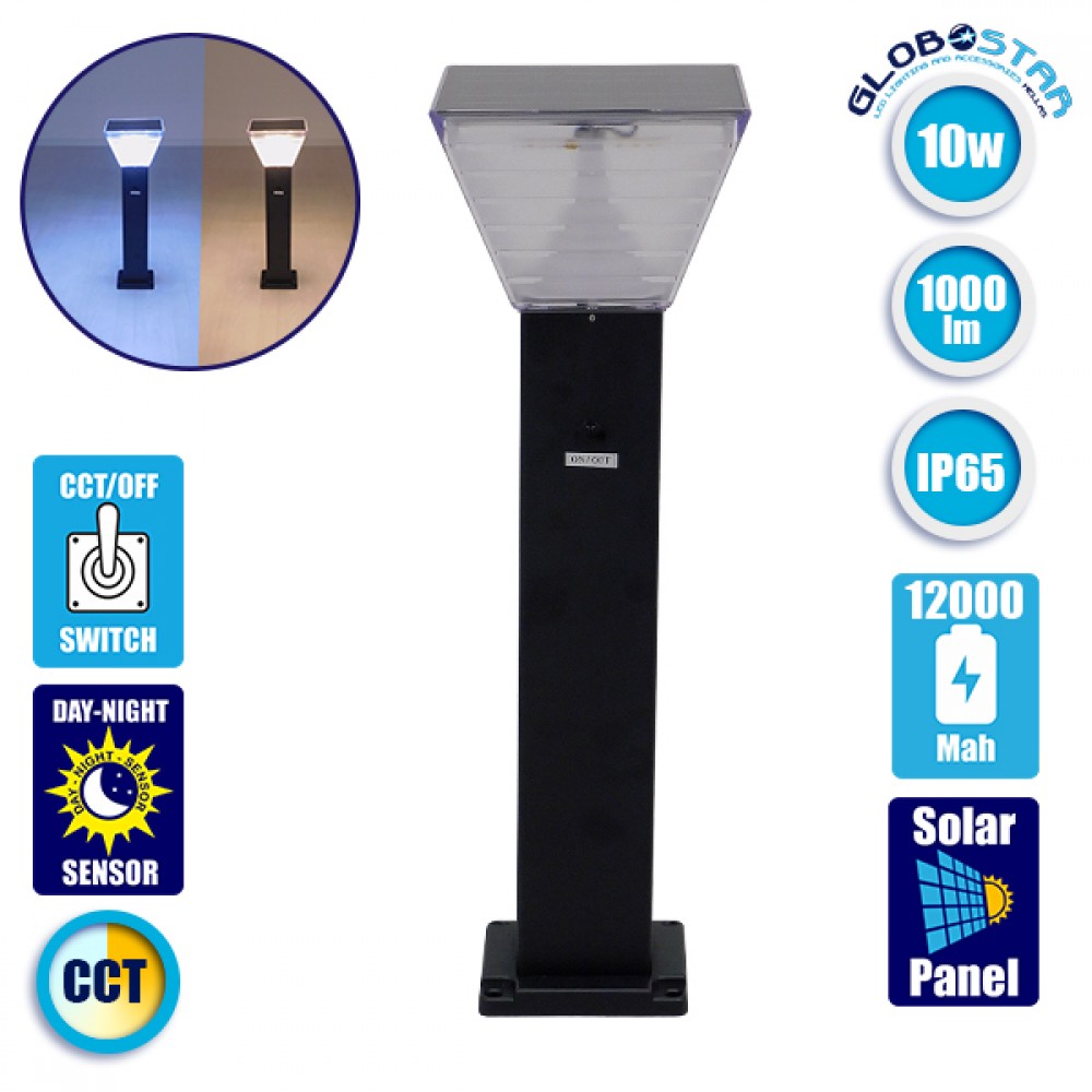 GLOBOSTAR® VEGGIE 12122 Φωτιστικό Κολωνάκι Κήπου LED 10W 500lm 120° με Ενσωματωμένο Φωτοβολταϊκό Panel 6V 2W & Επαναφορτιζόμενη Μπαταρία Li-ion 3.2V 6000mAh με Αισθητήρα Ημέρας-Νύχτας Αδιάβροχο IP65 All in One CCT 6000K-4500K-2700K - Γκρι Ανθρακί - Μ2