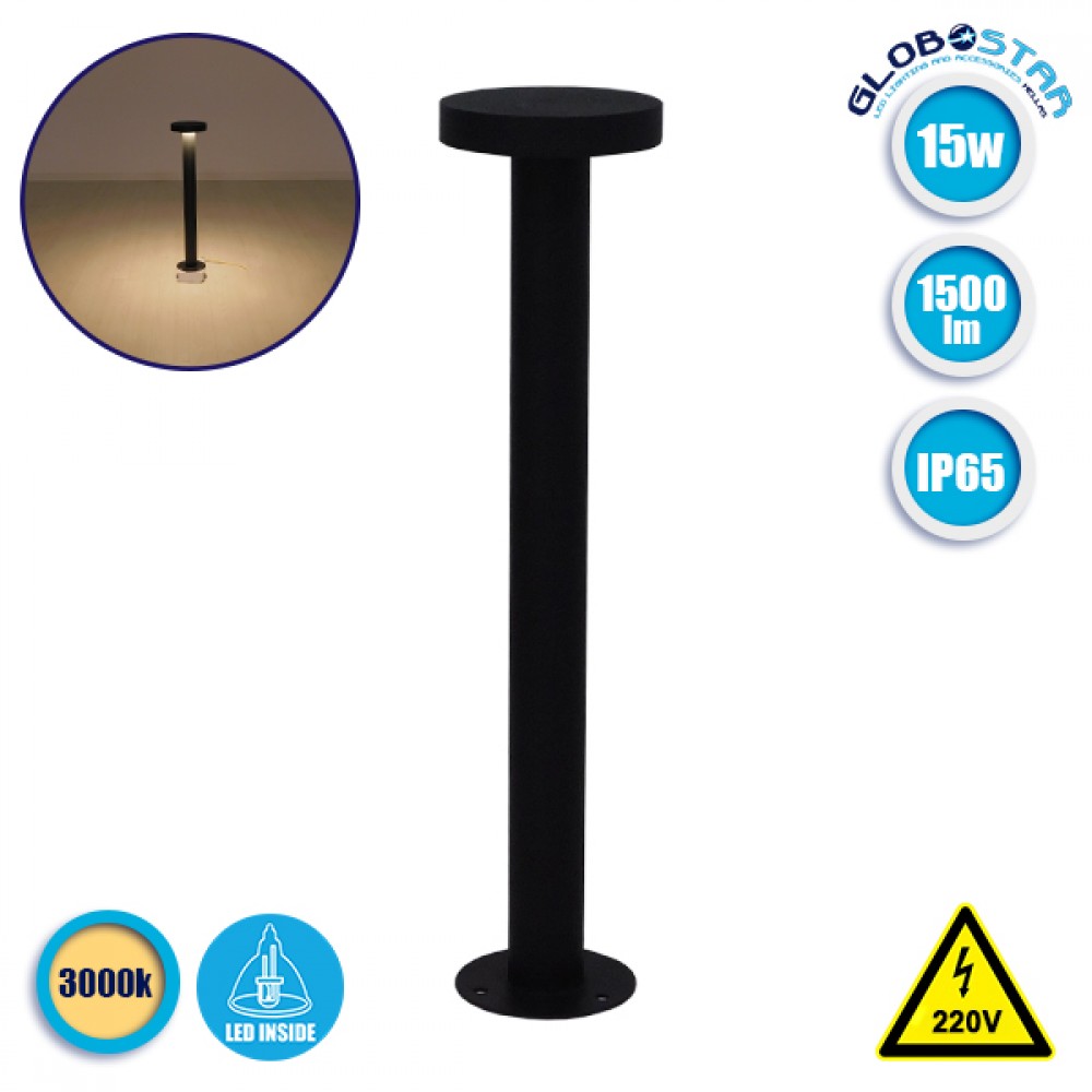 GLOBOSTAR® KIPASIO 12136 Φωτιστικό Κολωνάκι Κήπου LED 15W 1500lm 60° AC 220-240V Αδιάβροχο IP65 Θερμό Λευκό 2700K - Γκρι Ανθρακί - Μ14 x Π14 x Υ59cm - 3 Χρόνια Εγγύηση