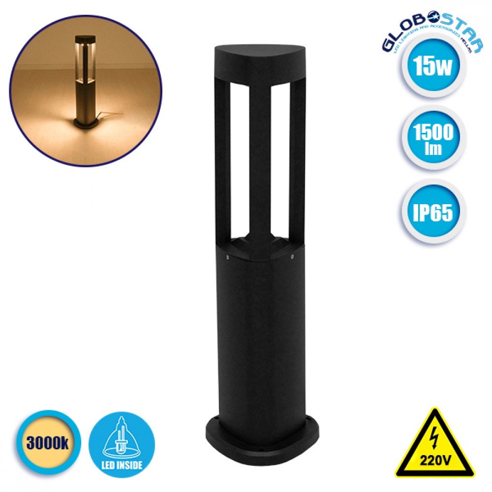 GLOBOSTAR® RODEMA 12141 Φωτιστικό Κολωνάκι Κήπου LED 15W 1500lm 60° AC 220-240V Αδιάβροχο IP65 Θερμό Λευκό 2700K - Γκρι Ανθρακί - Μ12 x Π12 x Υ58cm - 3 Χρόνια Εγγύηση
