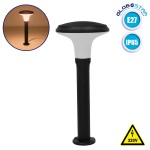 Αδιάβροχο IP65 Φωτιστικό Κολωνάκι Κήπου 27x61cm με Βάση E27 230v GloboStar 12145