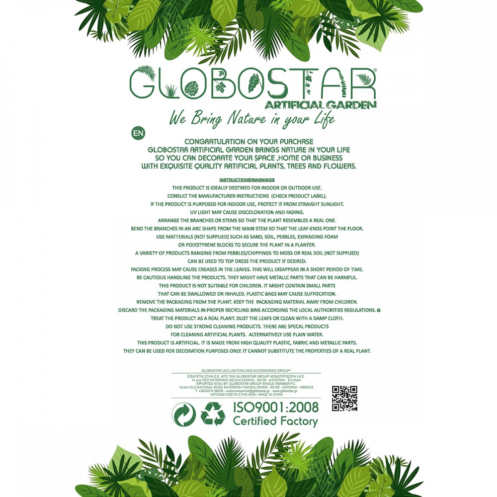 GloboStar® Artificial Garden GOLDEN BELL WILLOW 3 HANGING PLANT 20631 Κρεμαστό Τεχνητό Διακοσμητικό Φυτό Ιτίας  Y110cm