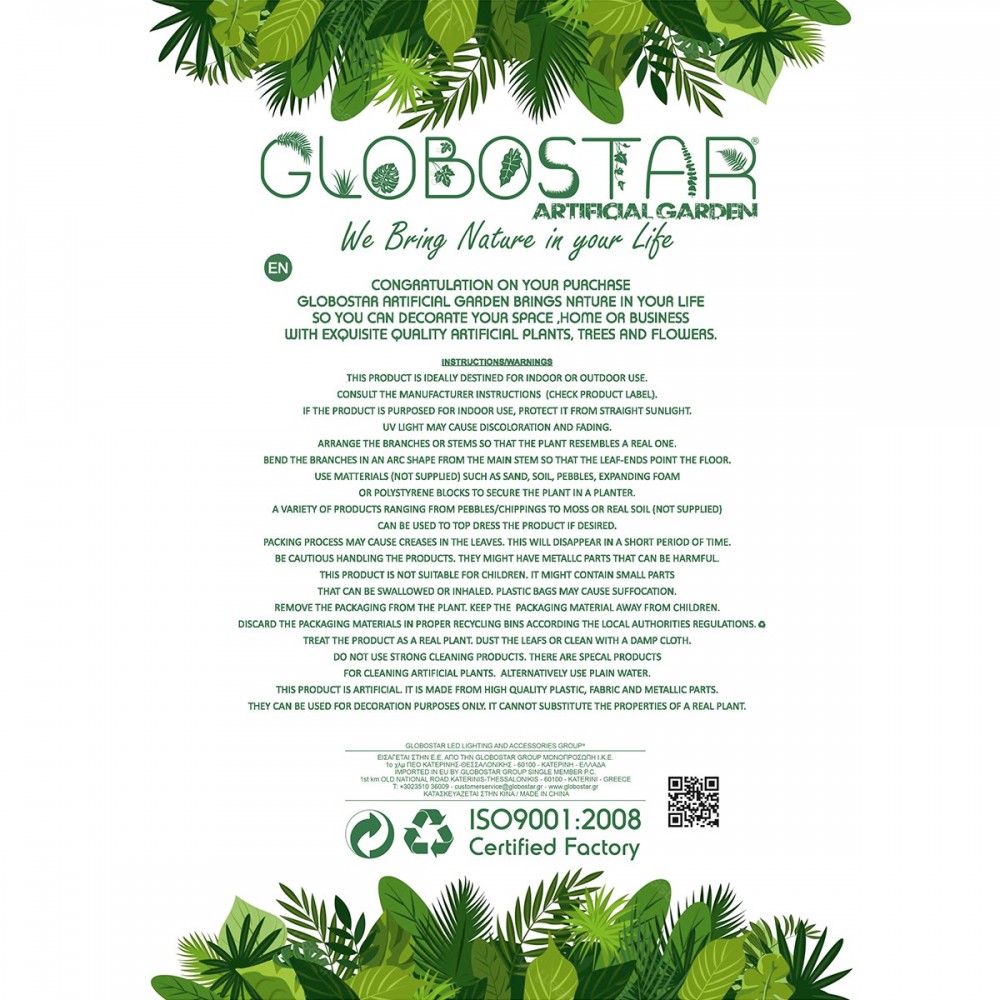 GloboStar® Artificial Garden ORANGE TREE 21109 Τεχνητό Διακοσμητικό Δέντρο Πορτοκαλιά Μ90 x Π70 x Υ160cm