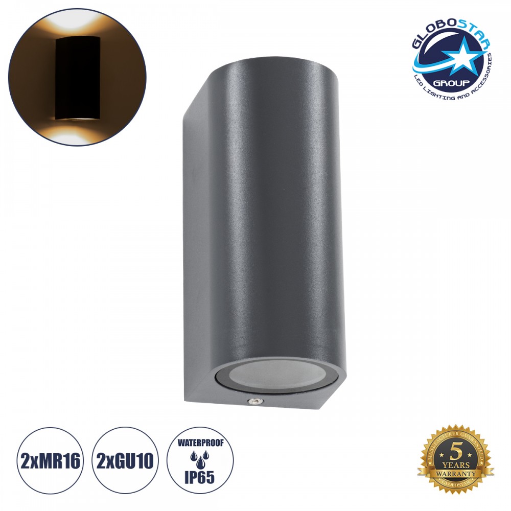 GloboStar® MURANO 60609 Φωτιστικό Τοίχου - Απλίκα Αρχιτεκτονικού Φωτισμού Εξωτερικού Χώρου Up & Down Αλουμινίου με Ντουί 2 x GU10 AC 220-240V Αδιάβροχο IP65 L15 x W8 x H6.8cm - Γκρι Ανθρακί - 5 Years Warranty
