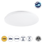 GloboStar® CELANO 61010 LED Πλαφονιέρα Οροφής Στρόγγυλη Φ33 30W 2700lm 120° AC 220-240V Αδιάβροχη IP54 Φ33 x Υ6cm Θερμό Λευκό 2700K - 3 Χρόνια Εγγύηση