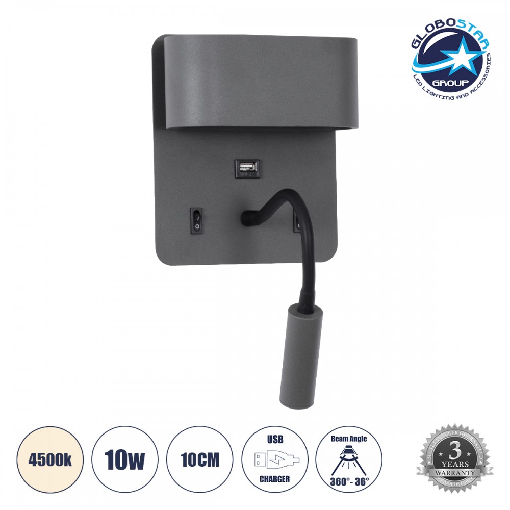 GLOBOSTAR® IBIS 61369 Μοντέρνο Φωτιστικό Τοίχου - Απλίκα Ξενοδοχείου Reading Light με Φορτιστή USB 3A LED 10W 1100lm 36° & 360° AC 220-240V IP20 Φυσικό Λευκό 4500K - Bridgelux COB Chip & TÜV SÜD Driver - Γκρι Ανθρακί Ματ - Μ10 x Π6.1 x Υ18cm - 3 Χ