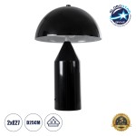 GloboStar® URANUS-S 61449 Μοντέρνο Επιτραπέζιο Φωτιστικό Πορτατίφ Δίφωτο 2 x E27 AC220-240V IP20 - Φ25 x Υ39cm - Μαύρο Μεταλλικό Καμπάνα με Διακόπτη On/Off - 5 Years Warranty