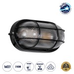 GloboStar® BOATLIGHT 61583 Vintage Industrial Φωτιστικό Τοίχου - Απλίκα - Καραβοχελώνα Εξωτερικού Χώρου Μονόφωτο 1 x E27 AC220-240V Αδιάβροχο IP65 - Σώμα Αλουμινίου & Tempered Glass - Μ21 x Π10.4 x Υ9cm - Μαύρο - Οβάλ - 5 Years Warranty