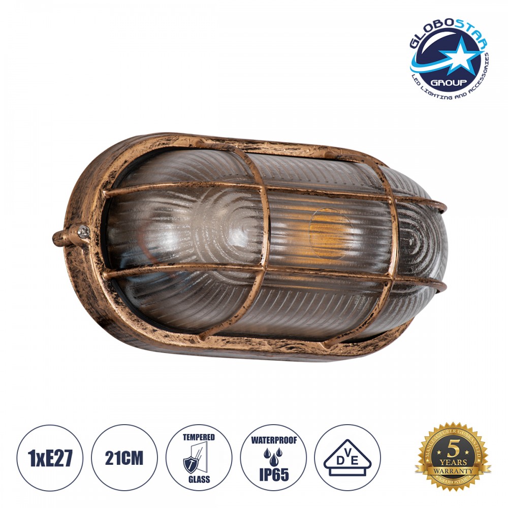 GLOBOSTAR® BOATLIGHT 61584 Vintage Φωτιστικό Καραβοχελώνα Τοίχου - Απλίκα με Ντουί 1 x E27 AC 220-240V Αδιάβροχο IP65 - Μπρονζέ Εφέ Σκουριάς Ματ - Μ21 x Π10.4 x Υ9cm