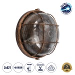 GloboStar® BOATLIGHT 61590 Vintage Industrial Φωτιστικό Τοίχου - Απλίκα - Καραβοχελώνα Εξωτερικού Χώρου Δίφωτο 2 x E27 AC220-240V Αδιάβροχο IP65 - Σώμα Αλουμινίου & Tempered Glass - Φ24 x Υ11cm - Αντικέ Μπρονζέ - Στρόγγυλο - 5 Years Warranty