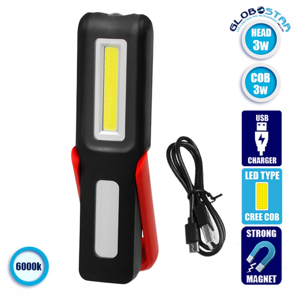 GloboStar® 79018 Φορητός Επαναφορτιζόμενος Φακός LED COB 6W 300lm με Μαγνήτη & 1 Μπαταρία 18650 2400 mAh Li-ion Ψυχρό Λευκό 6000K