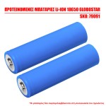 GloboStar® 79037 Φορητός Επαναφορτιζόμενος Προβολέας Εργασίας LED COB 20W 2000lm με 4 Modes & Power Bank και με Καλώδιο Φόρτισης Micro USB Αδιάβροχος IP65 Ψυχρό Λευκό 6000K Μ11.5 x Π10 x Υ23cm