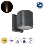 GloboStar® WALLLIGHT-SONA 90481 Φωτιστικό Τοίχου - Απλίκα LED 12W 1080lm 5° DC 24V Αδιάβροχο IP67 Μ9.5 x Π13 x Υ11cm Θερμό Λευκό 2700K - Γκρι Ανθρακί - 3 Years Warranty