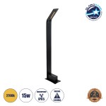 GloboStar® GREENERY 90544 Φωτιστικό Κήπου - Κολωνάκι Αρχιτεκτονικού Φωτισμού Εξωτερικού Χώρου LED 15W 1500lm 120° AC 220-240V - Αδιάβροχο IP65 - Σώμα Αλουμινίου & ABS - Μ8 x Π15 x Υ70cm - Θερμό Λευκό 2700K - Μαύρο - 2 Χρόνια Εγγύηση