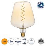 GloboStar® 99025 Λάμπα LED Soft S Spiral Filament E27 NT170 BRANDY Γλόμπος 6W 420lm 360° AC 220-240V IP20 Φ17 x Υ23cm Ultra Θερμό Λευκό 2200K με Μελί Γυαλί - Dimmable - 3 Years Warranty