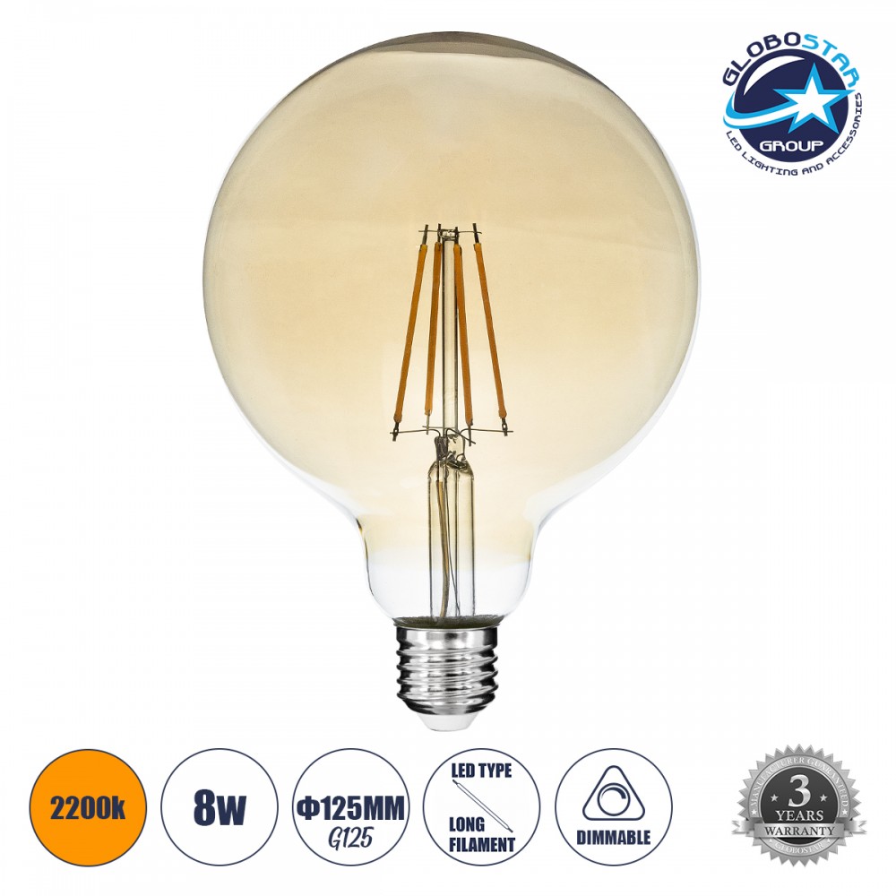 GloboStar® 99043 Λάμπα LED Long Filament E27 G125 Γλόμπος 8W 720lm 360° AC 220-240V IP20 Φ12.5 x Υ18cm Ultra Θερμό Λευκό 2200 K με Μελί Γυαλί Dimmable - 3 Χρόνια Εγγύηση