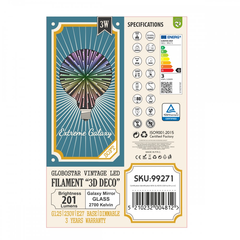 GloboStar® 99271 Λάμπα LED Long Filament E27 G125 Γλόμπος 3D GALAXY EFFECT Γλόμπος 3W 201lm 360° AC 220-240V IP20 Φ12.5 x Υ18cm Θερμό Λευκό 2700K με Galaxy Mirror Γυαλί - Dimmable - 3 Χρόνια Εγγύηση