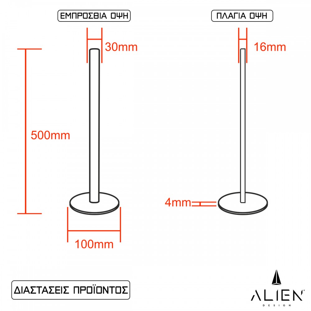 GloboStar® ALIEN-DIVA-BLACK-50-12 ALIEN Design DIVA Μοντέρνο Minimal Nordic Μεταλλικό Φωτιστικό Επιτραπέζιο - Πορτατίφ - Λαμπατέρ Μαύρο LED 10W 1500lm με Ασύρματο Χειριστήριο RF & Dimmer IP20 Πολύχρωμο RGBW + WW Smart Home Wi-Fi Μ3 x Π1.6 x Υ50cm